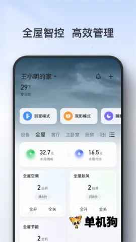 TCL��֬��2026�ٷ�����v4.1.0.0 ��׿���ͼ