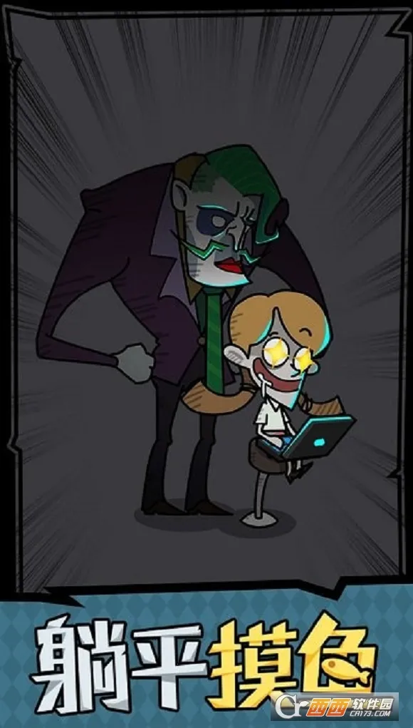 ��ƽ����֮����ɫԿ�װ�v1.0.3 ��׿���ͼ