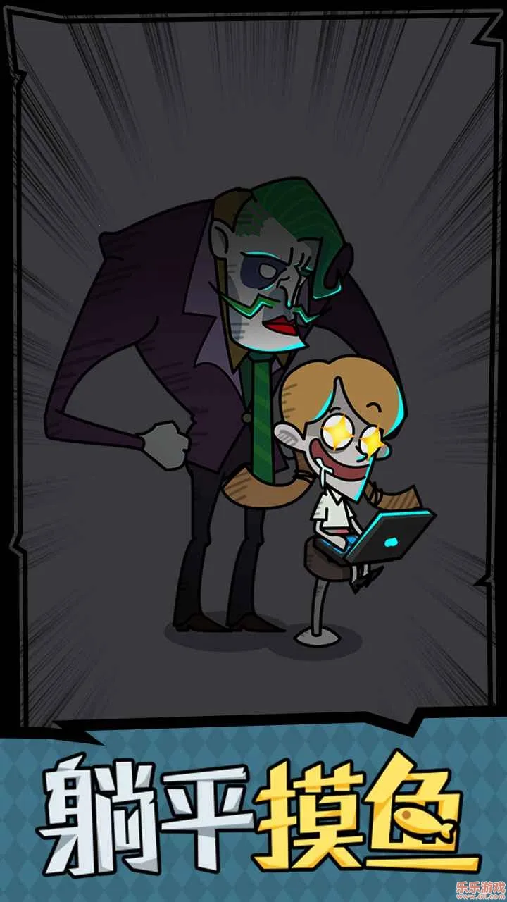 ��ƽ����֮����ɫԿ�װ�v1.0.3 ��׿���ͼ