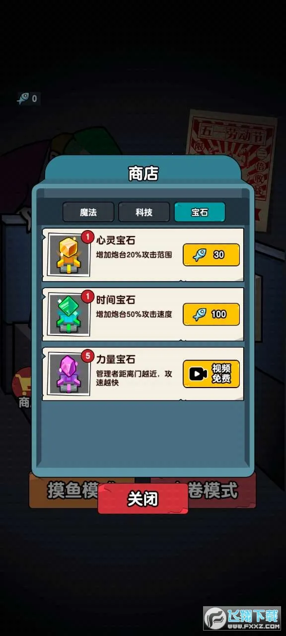 ��ƽ����֮����ɫԿ�װ�v1.0.3 ��׿���ͼ