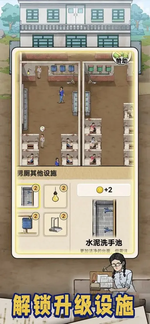 �׿Ӵ�ʦ�ƽ��v1.0.8 �ٷ������ͼ