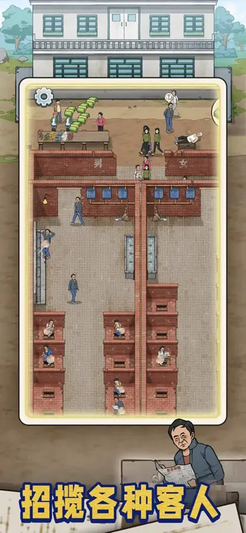 �׿Ӵ�ʦ�ƽ��v1.0.8 �ٷ������ͼ