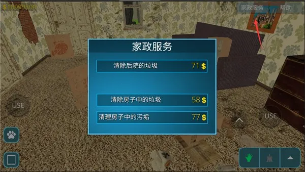 �����������޽�����İ��������°�