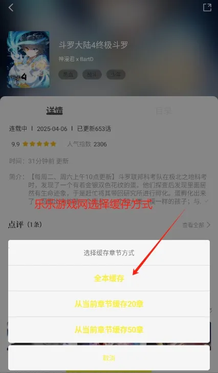 星绘屋漫画app下载安装 星绘屋漫画app下载安装