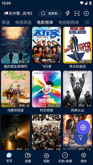 ��ɫӰ�Ӳ�(���׷������)v3.2.3 �ٷ������ͼ