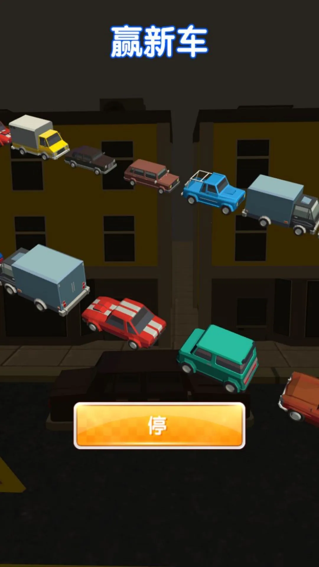 ���޳�����ʻģ��(������ʻ������Ϸ)v4.5.13 �ٷ������ͼ