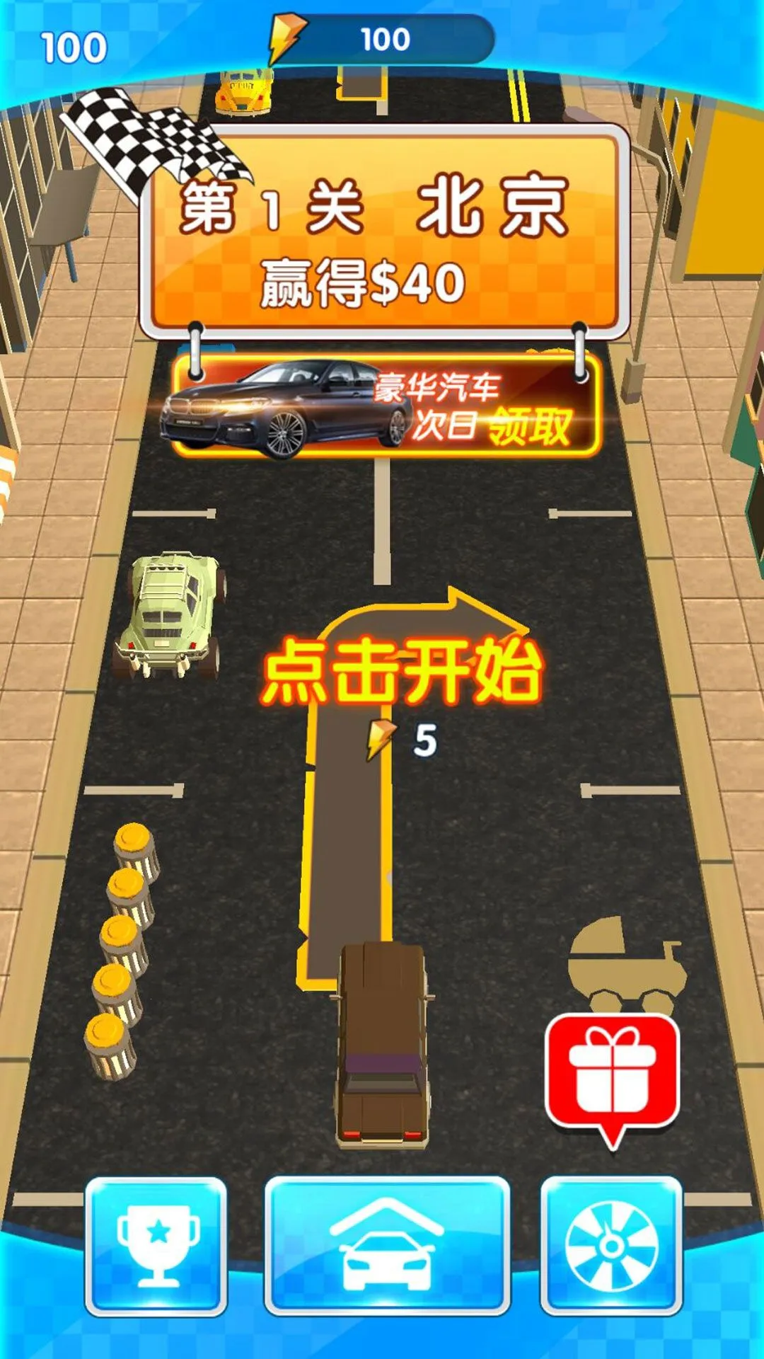 ���޳�����ʻģ��(������ʻ������Ϸ)v4.5.13 �ٷ������ͼ