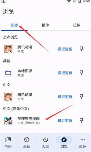 tachiyomi官网下载 tachiyomi官网下载