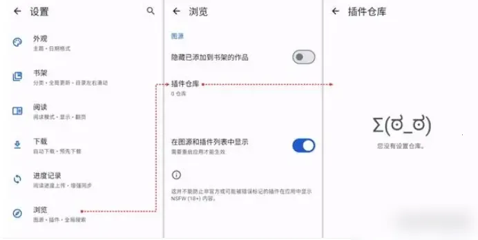 tachiyomi官网下载 tachiyomi官网下载
