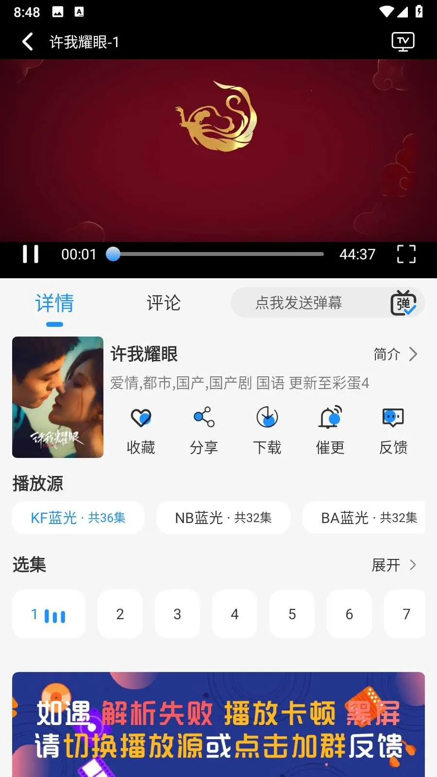 Ҭ��Ӱ��tv�汾����v2.0.1 �ٷ������ͼ