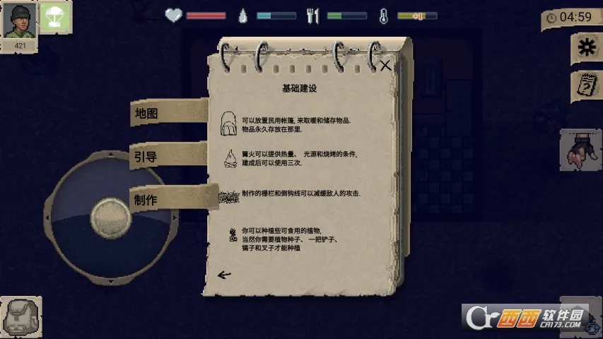 ����dayz1.7.1����������v1.1.0 �ٷ������ͼ