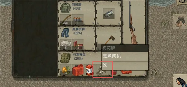 ����dayz1.7.1����������