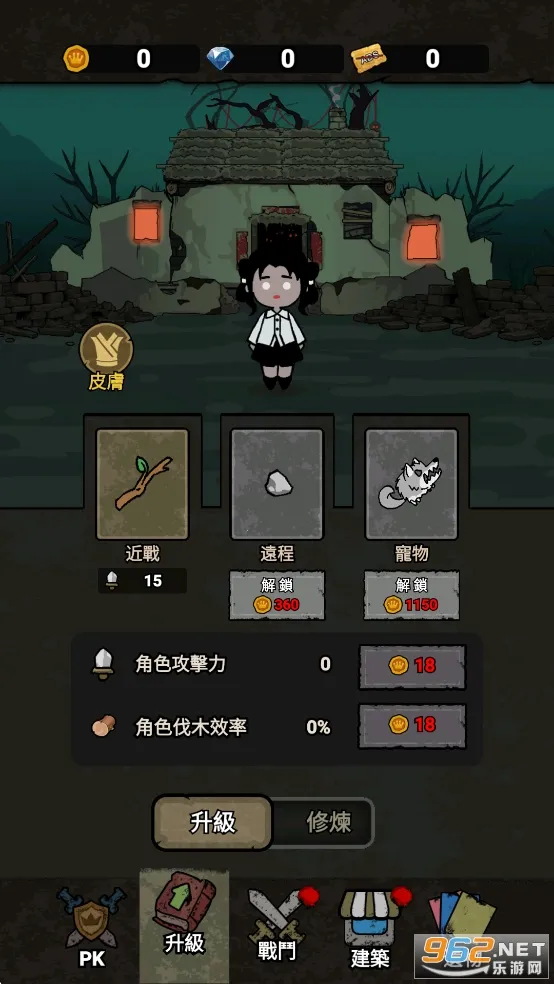 ���α���ս�ƽ��������ʯ���v1.0.6 ��׿���ͼ