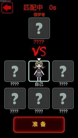 ���α���ս�ƽ��������ʯ���v1.0.6 ��׿���ͼ