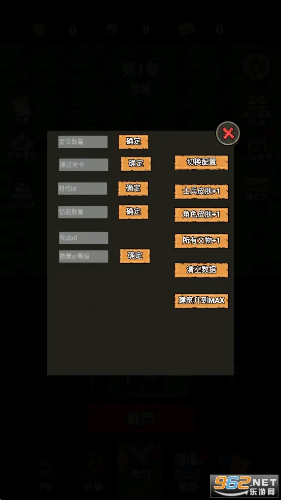 ���α���ս�ƽ��������ʯ���v1.0.6 ��׿���ͼ