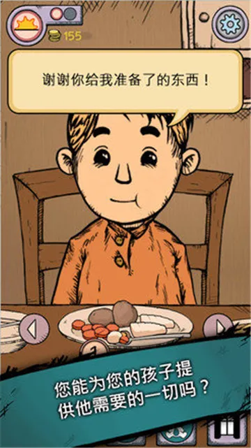 �ҵĺ����µĿ�ʼ����v1.0.011 �ٷ������ͼ