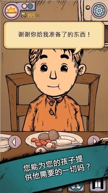 �ҵĺ����µĿ�ʼ����v1.0.011 �ٷ������ͼ