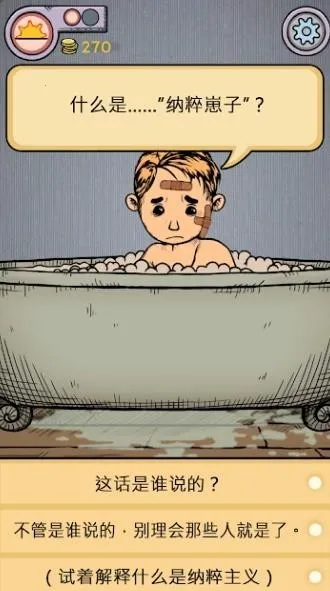 �ҵĺ����µĿ�ʼ����v1.0.011 �ٷ������ͼ