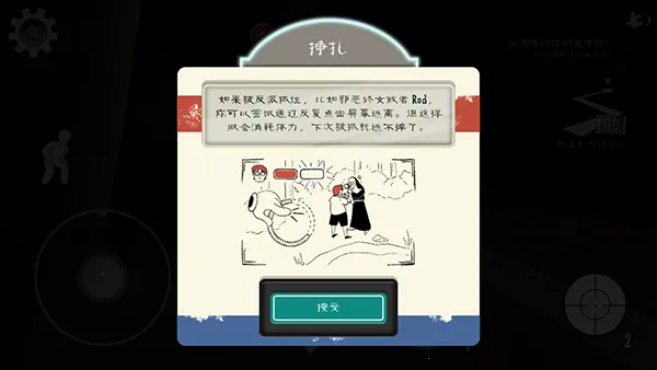 恐怖冰淇淋8最终章黑客菜单 恐怖冰淇淋8最终章黑客菜单