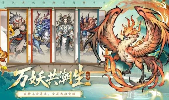 ��ս�������(ɽ���������Ϸ)