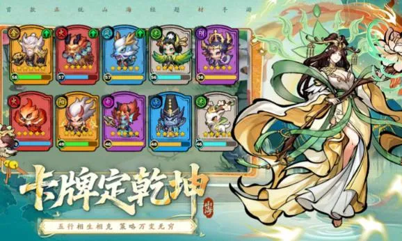 ��ս�������(ɽ���������Ϸ)v1 ��׿���ͼ