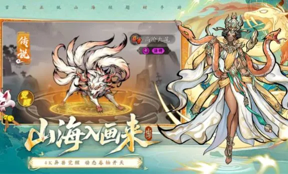 ��ս�������(ɽ���������Ϸ)v1 ��׿���ͼ