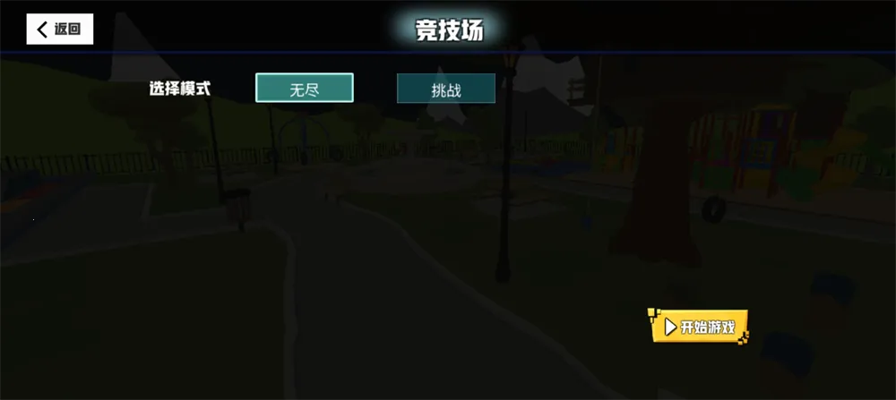 血染小镇下载 血染小镇下载