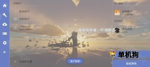 �ҵ�����ʹ��ս���ֻ�������