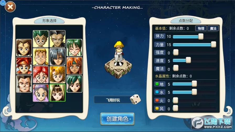 �����ð���ƽ��v3.8.2 ��Ѱ��ͼ