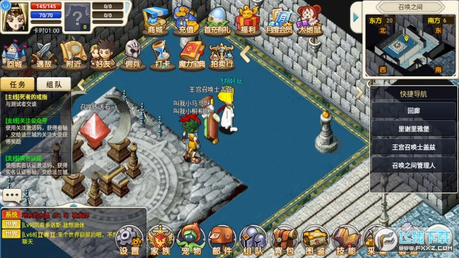 �����ð���ƽ��v3.8.2 ��Ѱ��ͼ