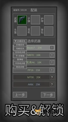 老鼠大冒险破解版 老鼠大冒险破解版