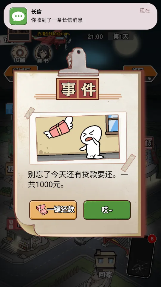 ��Ϯ֮�ػ��۷����޽�����޹���