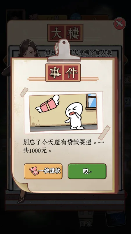 ��Ϯ֮�ػ��۷����޽�����޹���v6.3.0.19030 ��Ѱ��ͼ