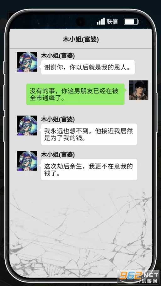 ��Ϯ֮�ػ��۷����޽�����޹���v6.3.0.19030 ��Ѱ��ͼ