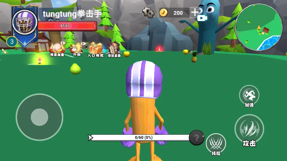 ������½���ɽ�������v1.0 ��׿���ͼ