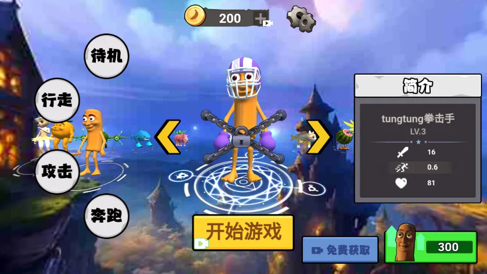 ������½���ɽ�������v1.0 ��׿���ͼ