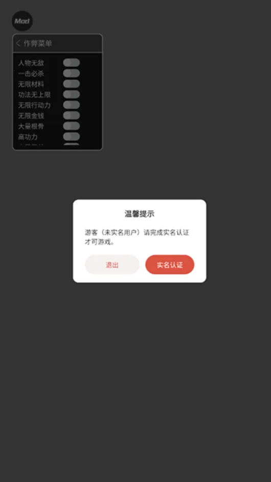 �ҵ��������ƽ��v1.0.1 ��׿���ͼ