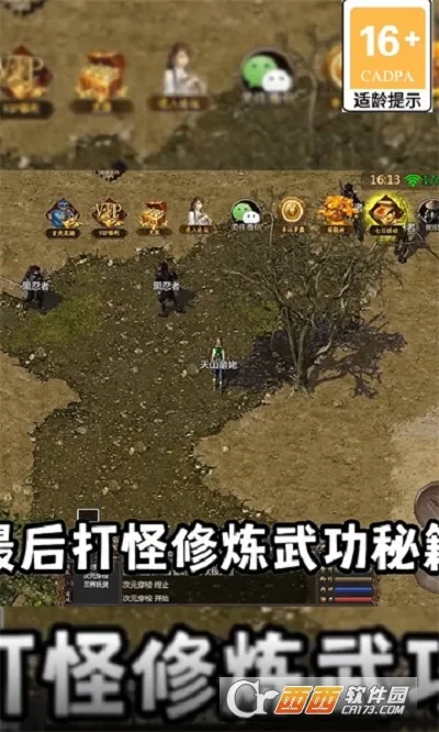 �ҵ��������ƽ��v1.0.1 ��׿���ͼ