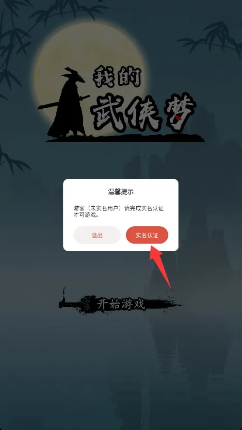 �ҵ��������ƽ��