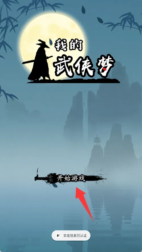 �ҵ��������ƽ��