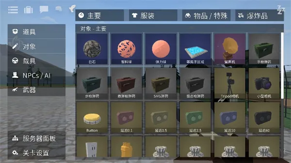gɳ�г�����°�v16.3.54 �ٷ������ͼ
