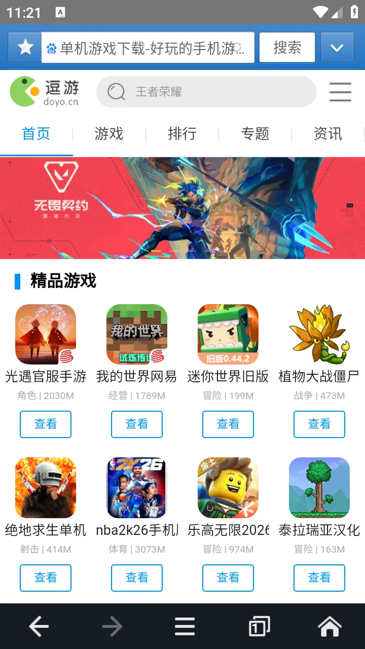 jm��������°�v1.0.0 ��׿���ͼ