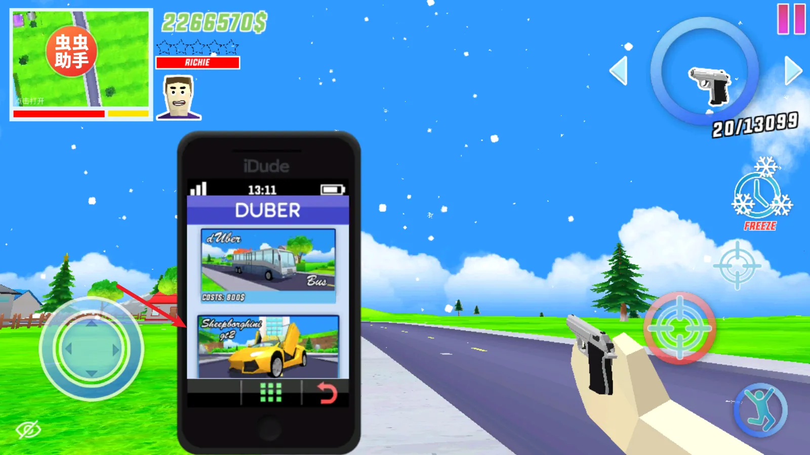 沙雕模拟器黑客菜单版中文版 沙雕模拟器黑客菜单版中文版