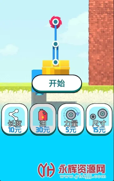 ����������Ϸv1.0.3 ��׿���ͼ