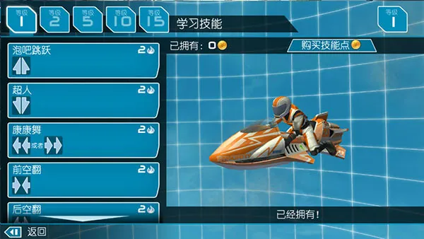 ������ͧ2�ƽ��v1.4.0.0 ��Ѱ��ͼ