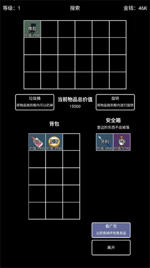 �����Ѵ������v1.1.3 ��׿���ͼ