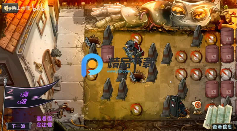 ֲ���ս��ʬ����潣������v1.0 ��׿���ͼ