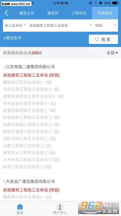 ����ͨapp�ٷ�����v5.32.0 ��Ѱ��ͼ