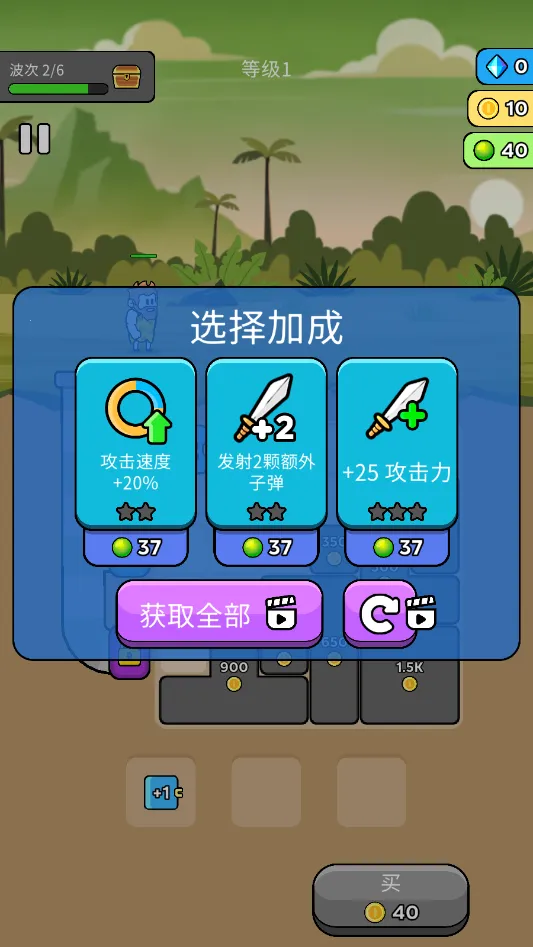 ԭʼ��ͻ��Ϸv4.0.1 �ֻ����ͼ