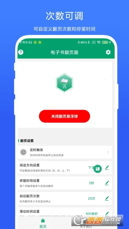 �����鷭ҳ�����ذ�׿��vV1.0.4 �ֻ����ͼ